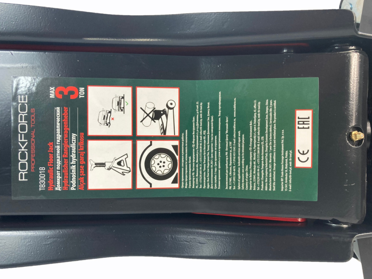 Podnośnik hydrauliczny niskoprofilowy dwutłokowy 3T T830018 Podnośnik hydrauliczny niskoprofilowy dwutłokowy 3T T830018